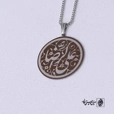 پلاک علی الرضا کد 60003