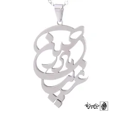پلاک غریب مادر حسین کد 357