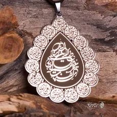 پلاک آیه الکرسی کد 60004