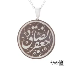 پلاک جعفر الصادق کد 60007