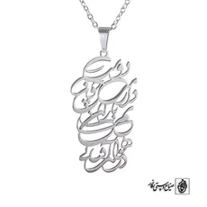 پلاک شعر دوست دارمت چون نم باران در هوای آفتابی کد 385
