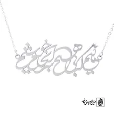 پلاک شعر ماییم که بی هیچ سرانجام خوشیم کد 30007