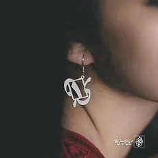 گوشواره یک کد 341