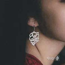 پلاک غریب مادر حسین کد 357
