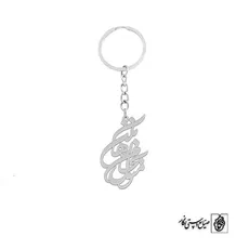 جاسوئیچی شعر منو به حال من رها نکن کد 387