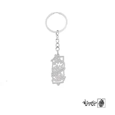 جاسوئیچی شعر همه روزگار تو نوروز باد کد 388