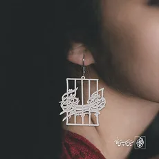 این چه عیدی و بهاری است که دارم بی تو کد 389