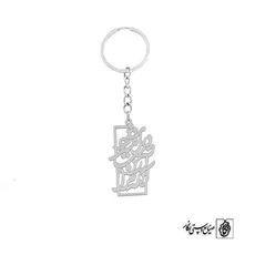 جاسوئیچی شعر آنکه مرا آرزوست دیر میسر شود کد 392