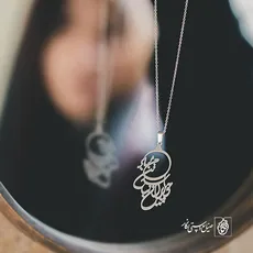 پلاک شعر چو ایران نباشد تن من مباد کد 400