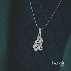 پلاک اسم ذوالفقار کد 3179