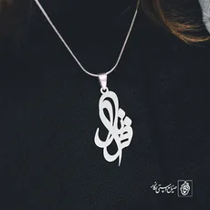 پلاک اسم فرانک کد 3187