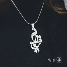پلاک اسم فرنگیس کد 3188