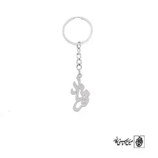 جاسوئیچی اسم فرناد کد 3198