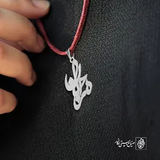 پلاک اسم مرجان کد 3291