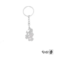 جاسوئیچی اسم مازیار کد 3302