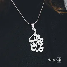 پلاک اسم محمدرضا کد 3327