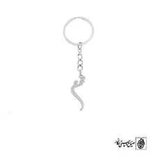 پلاک اسم محسن کد 3328