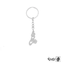 جاسوئیچی اسم مژده کد 3330