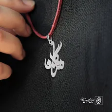 پلاک اسم مژگان کد 3331
