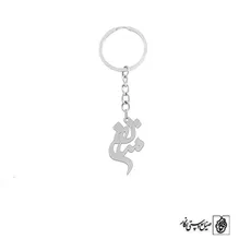 جاسوئیچی اسم مرتضی کد 3342