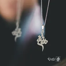 پلاک اسم مصطفی کد 3344