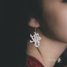 گوشواره اسم نامدار کد 3381