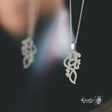 پلاک اسم نازنین کد 3390