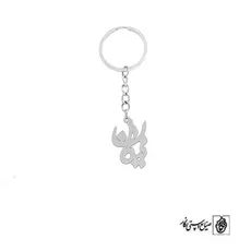 جاسوئیچی اسم نیکان کد 3396