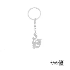 جاسوئیچی اسم وحید کد 3407