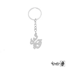 جاسوئیچی اسم وحیده کد 3408