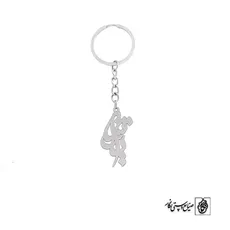 جاسوئیچی اسم یاشار کد 3421