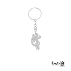جاسوئیچی اسم یاسین کد 3423