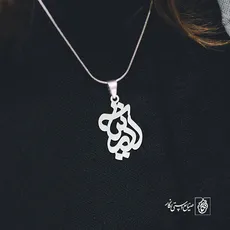 پلاک آدرینا کد 3432