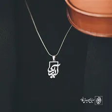 پلاک آدرینا کد 3434