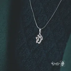 پلاک افسانه کد 3453