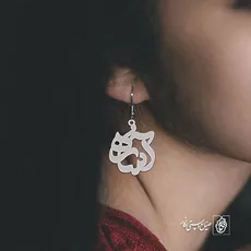 پلاک آساره کد 3490