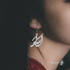 گوشواره اسرا کد 3498
