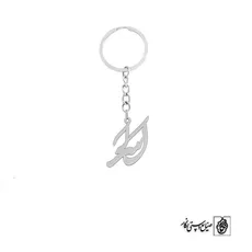 جاسوئیچی اسرا کد 3498