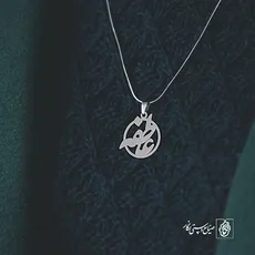 پلاک اسم عاطفه کد 3503