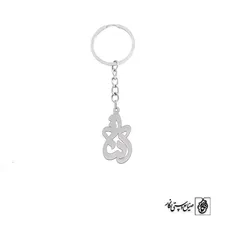 جاسوئیچی اسم آتنا کد 3507
