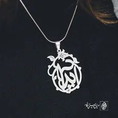پلاک اسم آیدا کد 3516