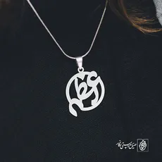 پلاک اسم اعظم کد 3524