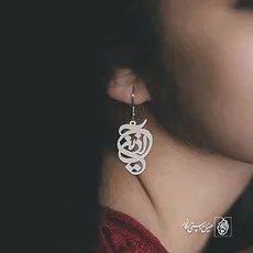 گوشواره اسم آذین کد 3528
