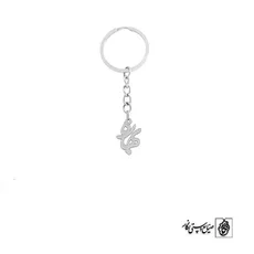 جاسوئیچی اسم بهاره کد 3532