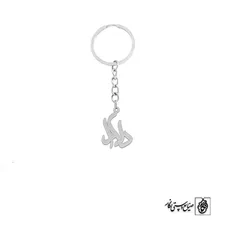 جاسوئیچی اسم دلارا کد 3539