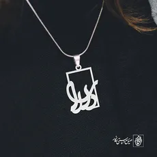 پلاک اسم دلارا کد 3540