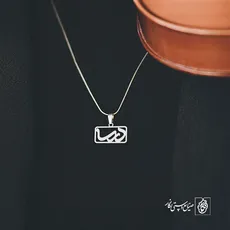 پلاک اسم درسا کد 3542