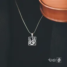 پلاک اسم المیرا کد 3552