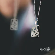 پلاک اسم فهیمه کد 3557