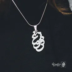 پلاک اسم فروغ کد 3566